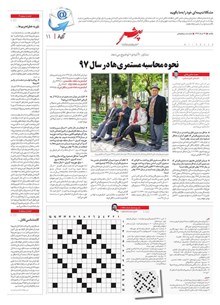 page