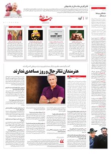 page