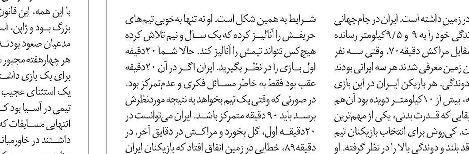 کوتاه