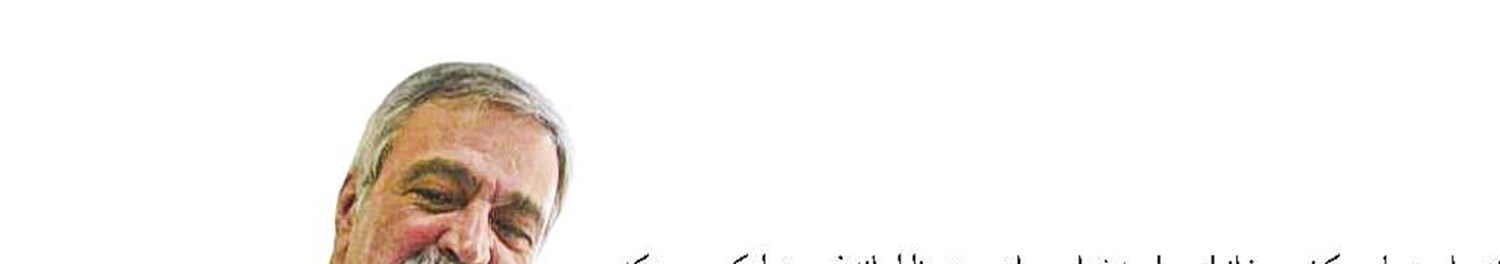 از شمار دو چشم یک تن کم 