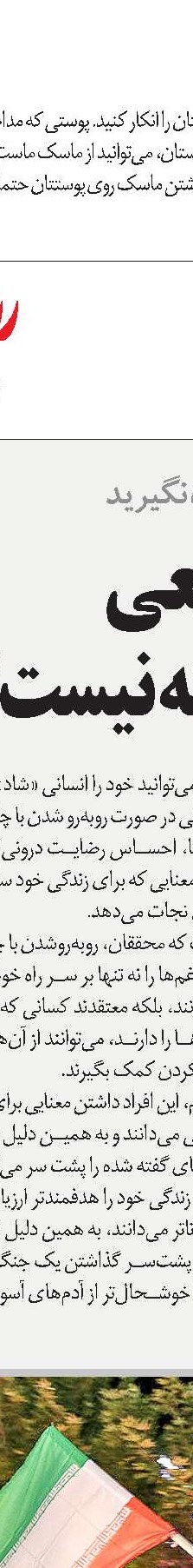 خارش پوست نشانه است نه بیماری