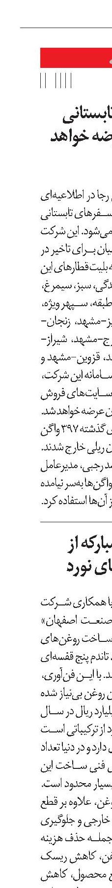 خبر