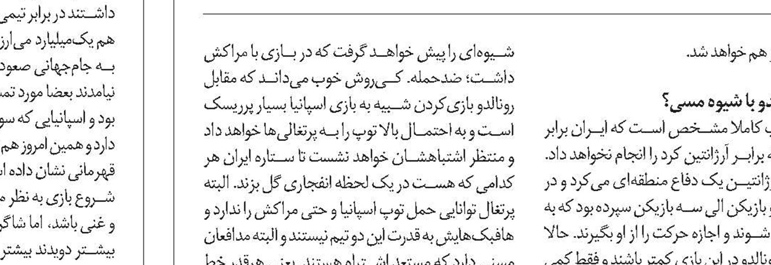 کوتاه