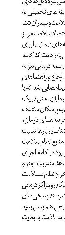 تعیین‌تکلیف پرونده پزشکی کیارستمی تا دو هفته آینده