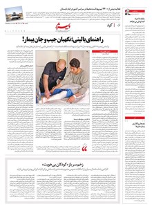 page