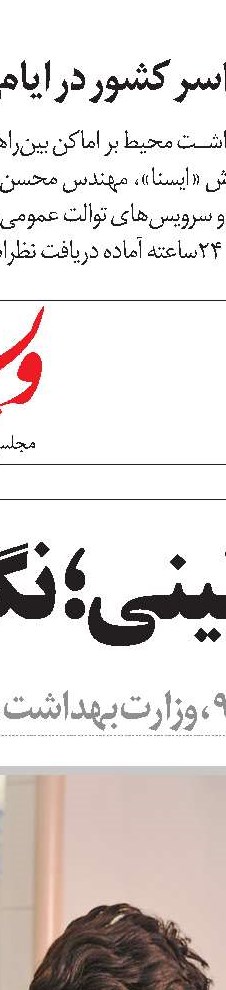 مقابله با اعتیاد اجماع ملی می‌خواهد