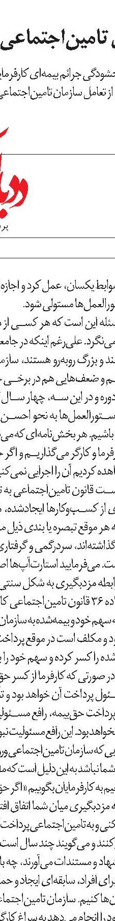 پرداخت مطالبات تولیدکنندگان تجهیزات پزشکی تا دو هفته آینده