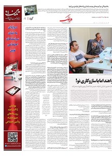 page