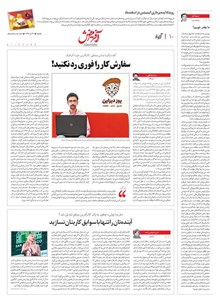 page