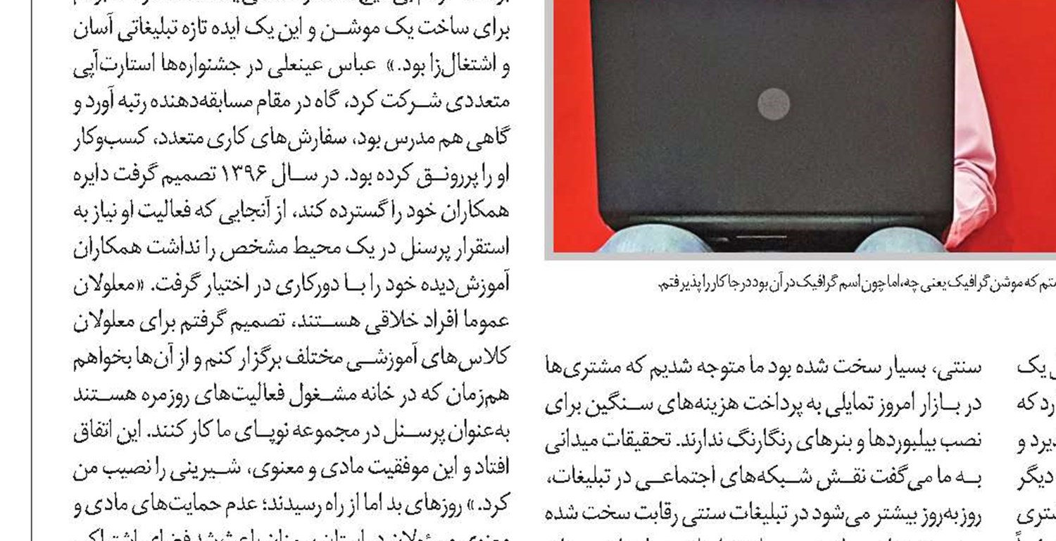 آینده‌تان را تنها با سوابق کاریتان نسازید
