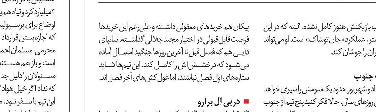 کوتاه
