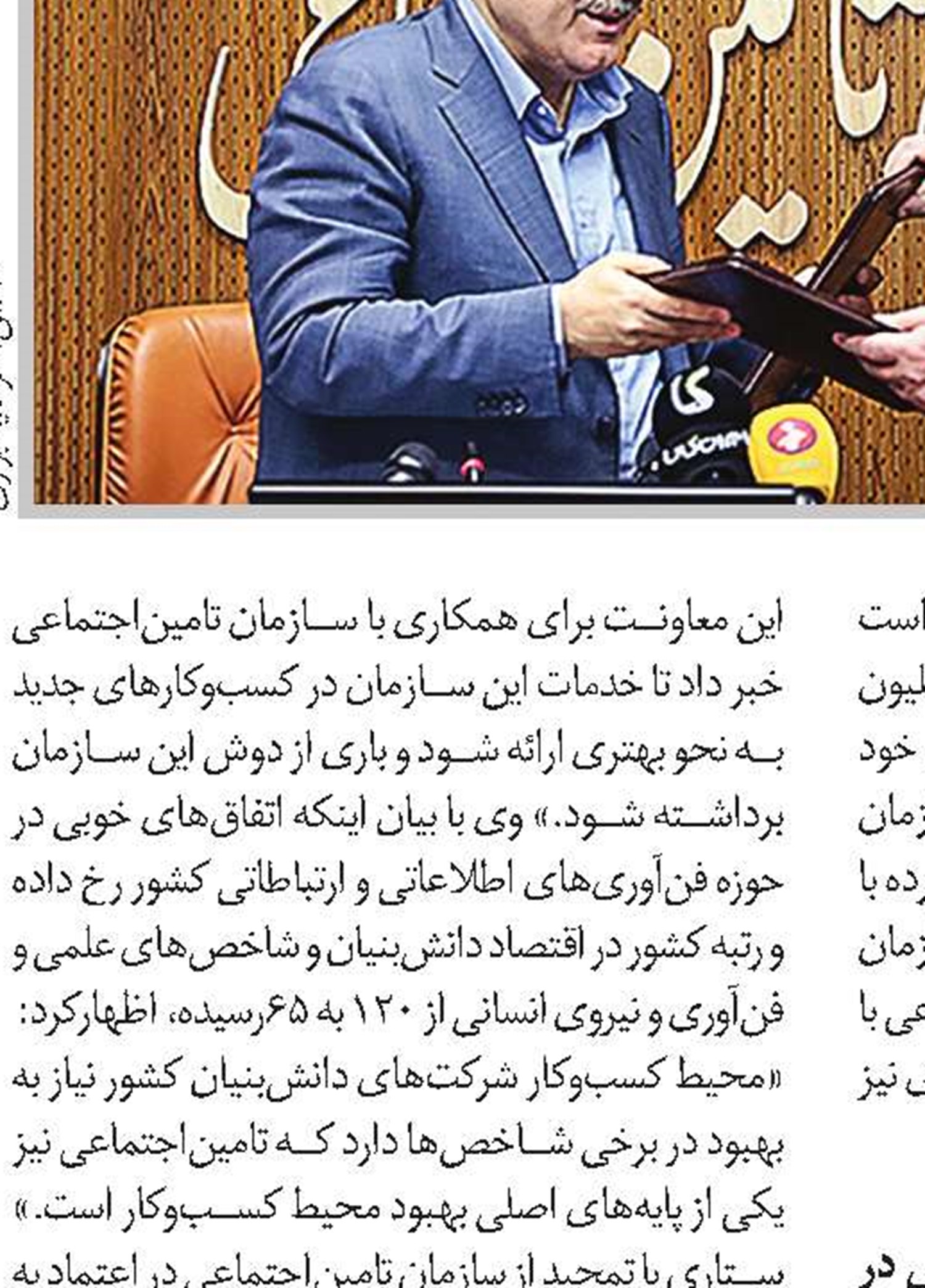 توقعاتمان را واقع‌بینانه کنیم