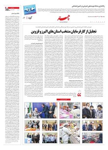 page