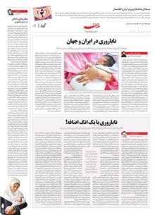 page