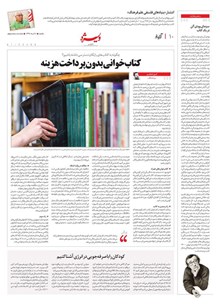 page