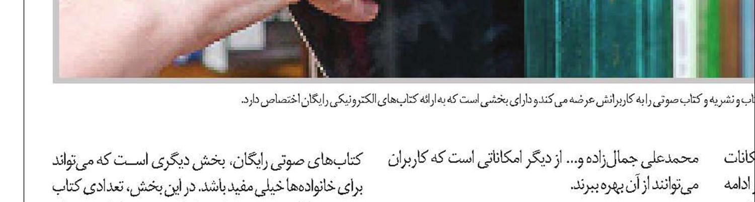 کودکان را با صرفه‌جویی در انرژی آشنا کنیم