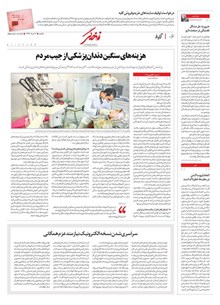 page