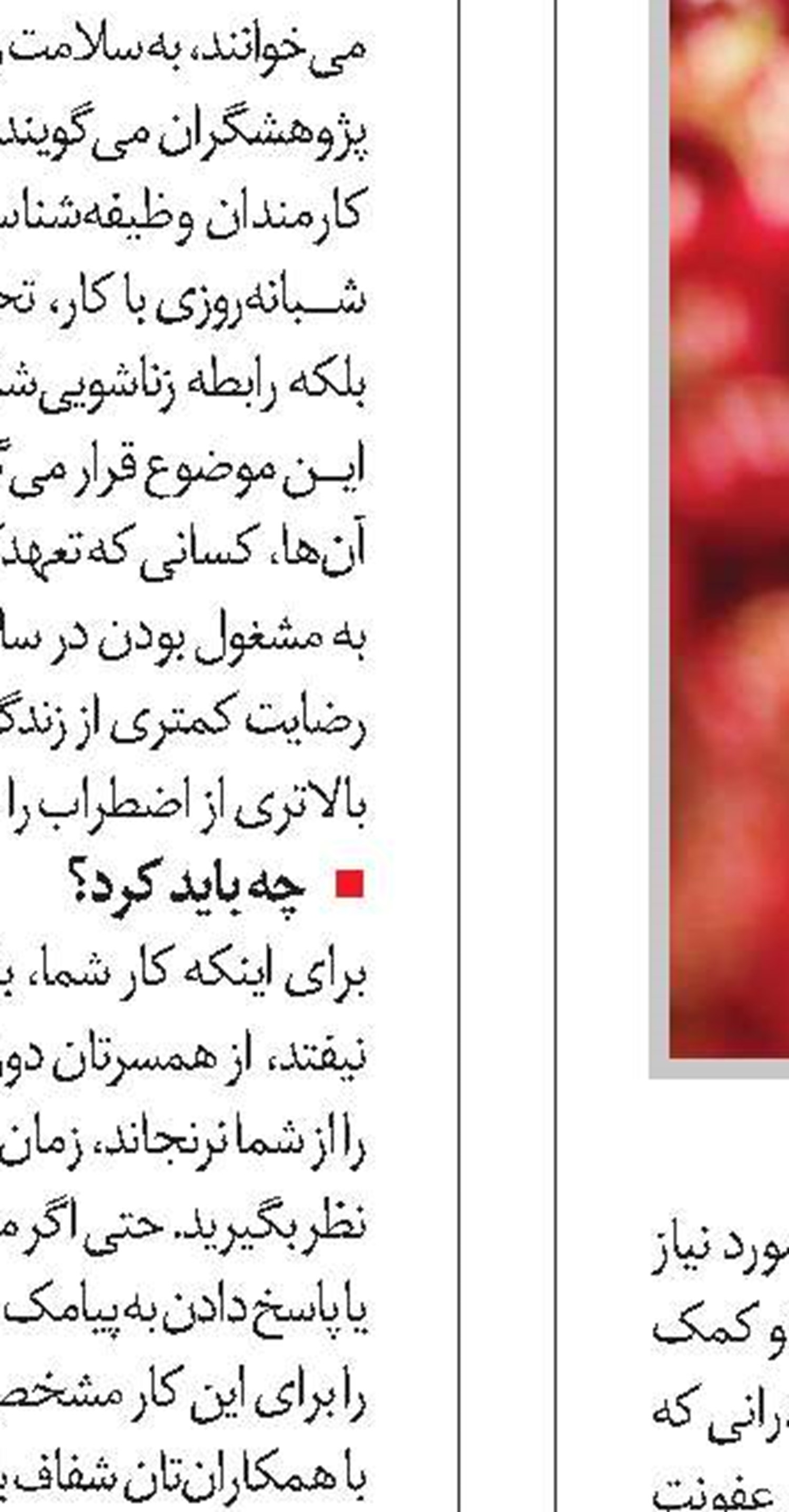 خداحافظی با شیرینی کافی نیست!