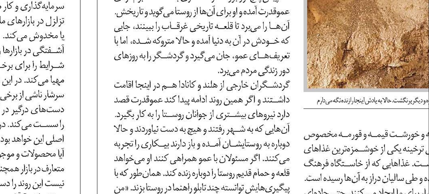 تبدیل توان‌بخشی به بازی