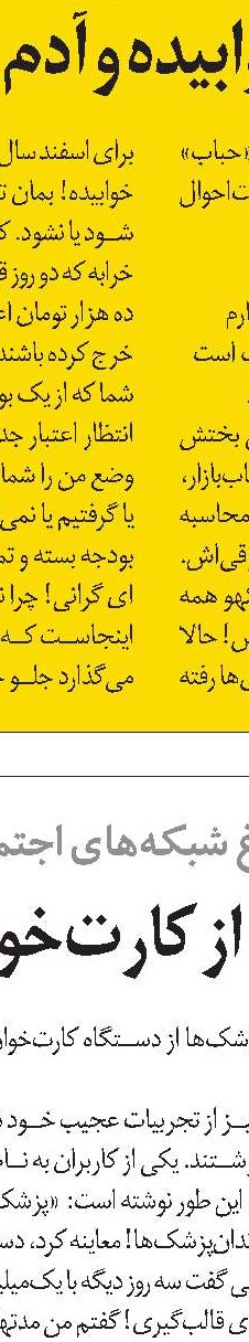 مش حسن یک گاو داشت
