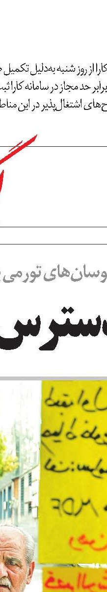 مالیات، راهگشای مشکلات بخش مسکن نیست