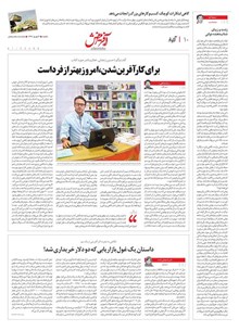 page
