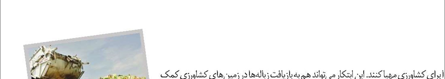 گاهی ابتکارات کوچک، کسب‌وکارهای بزرگ را نجات می‌دهد