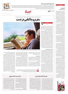 page
