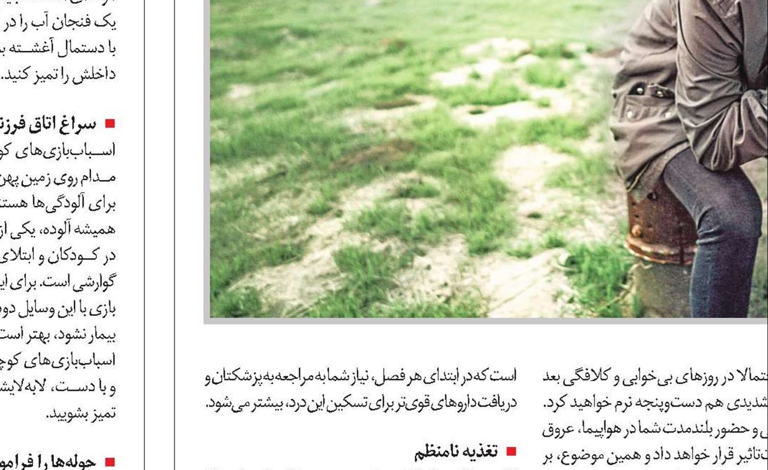 حتی سرطان، حق کشتن شادی‌هایمان را ندارد!