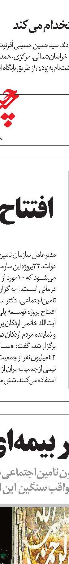 صورت‌مسئله را پاک نکنیم
