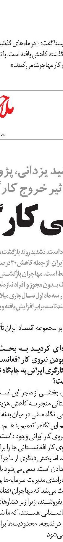تجربه
