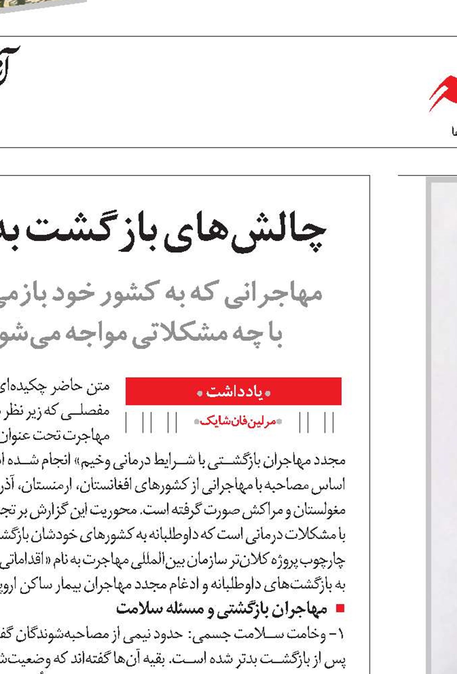 جای خالی کارگران مهاجر