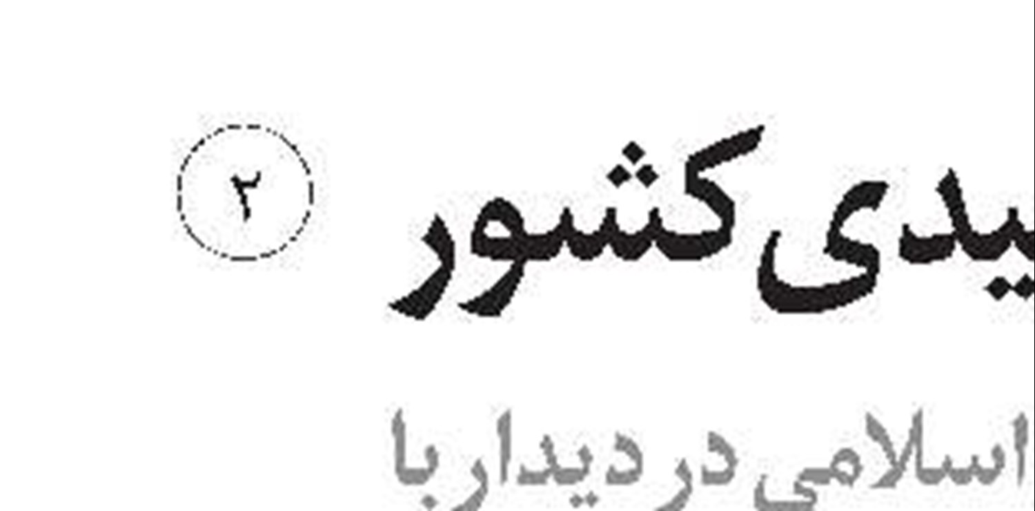 آیا مشمول بیمه بیکاری هستم؟