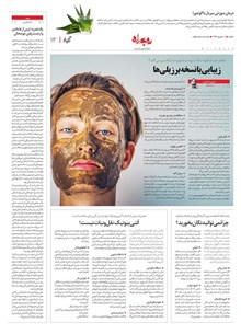 page