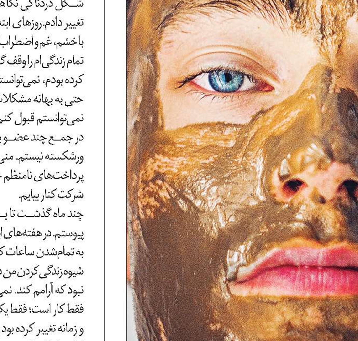 آنتی‌بیوتیک نقل‌ونبات نیست!