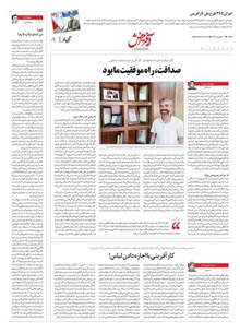 page