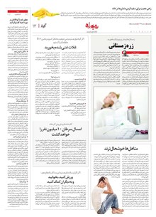 page