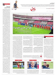 page