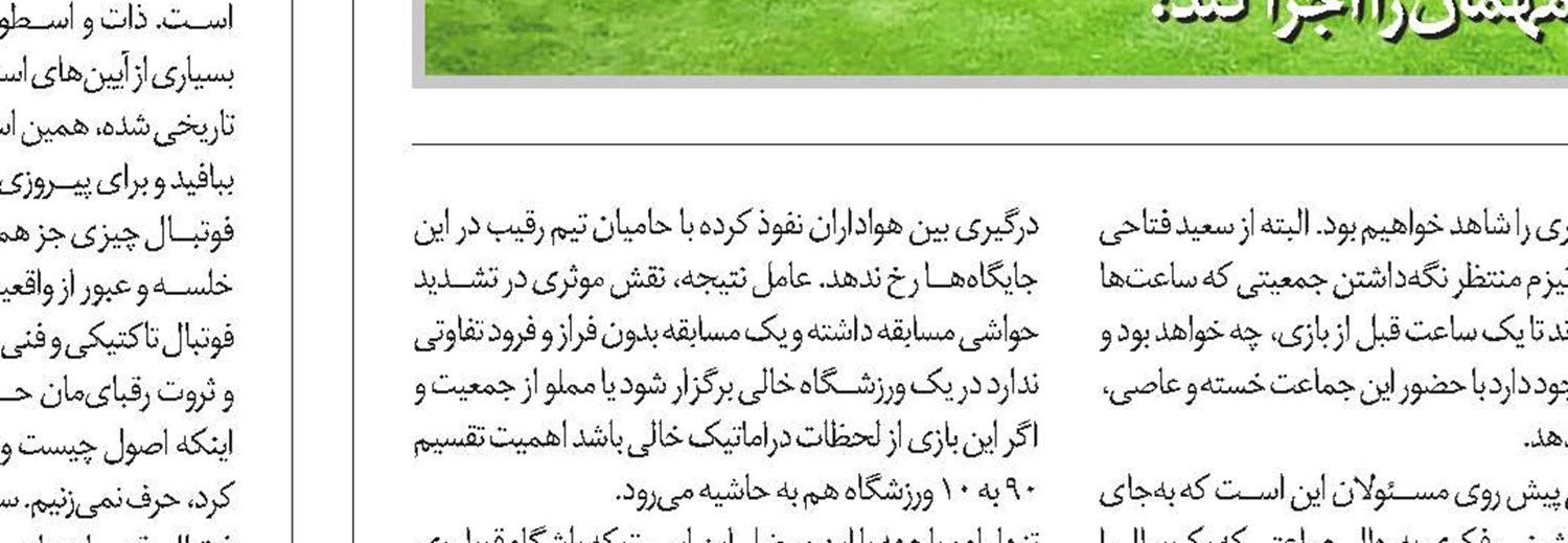 کوتاه