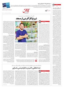 page