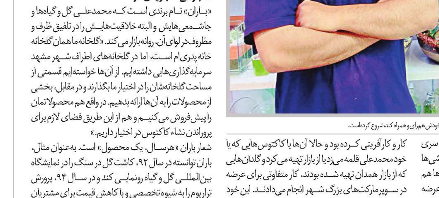 خداحافظی با کمردرد با کوله‌پشتی ماساژور