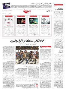 page