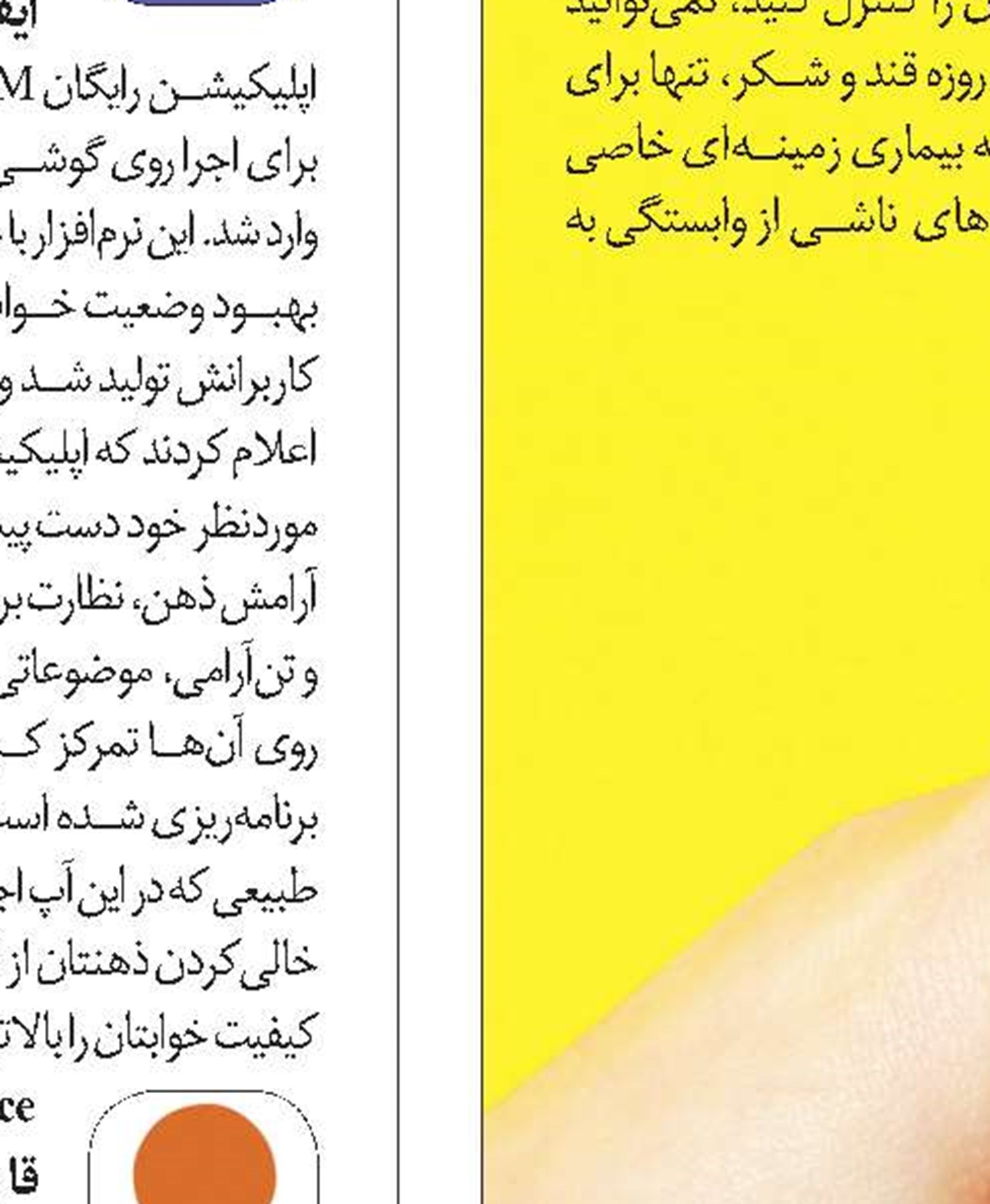 میگرن زنانه، میگرن مردانه!
