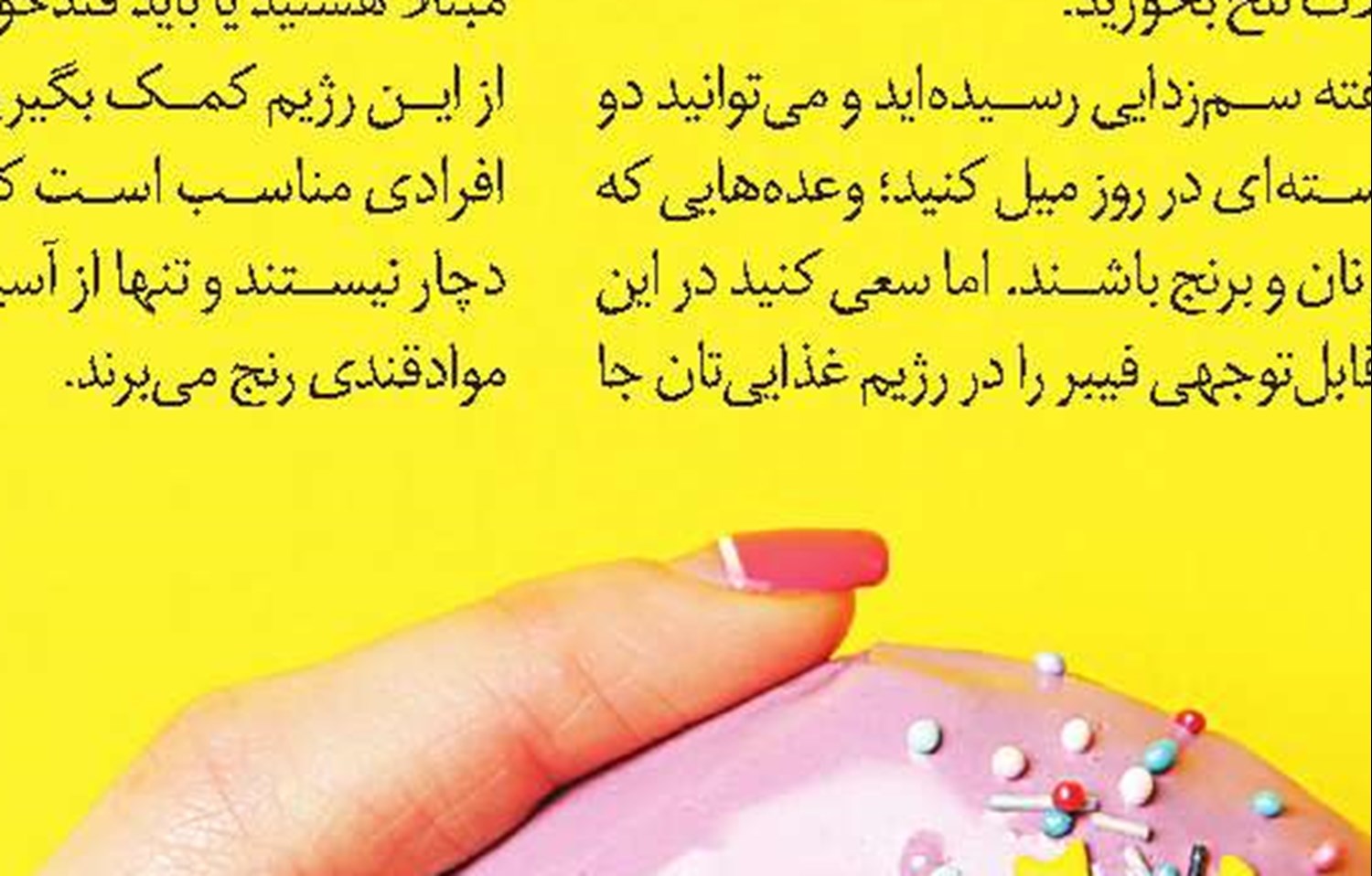 یائسگی محدود به زنان نیست!