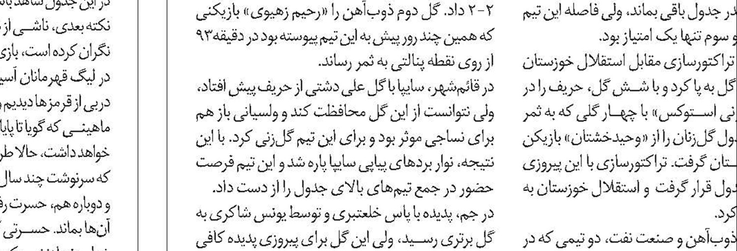 کوتاه