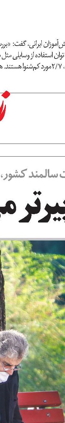 افزایش 40 درصدی فروش روغن موتورهای ایرانول 