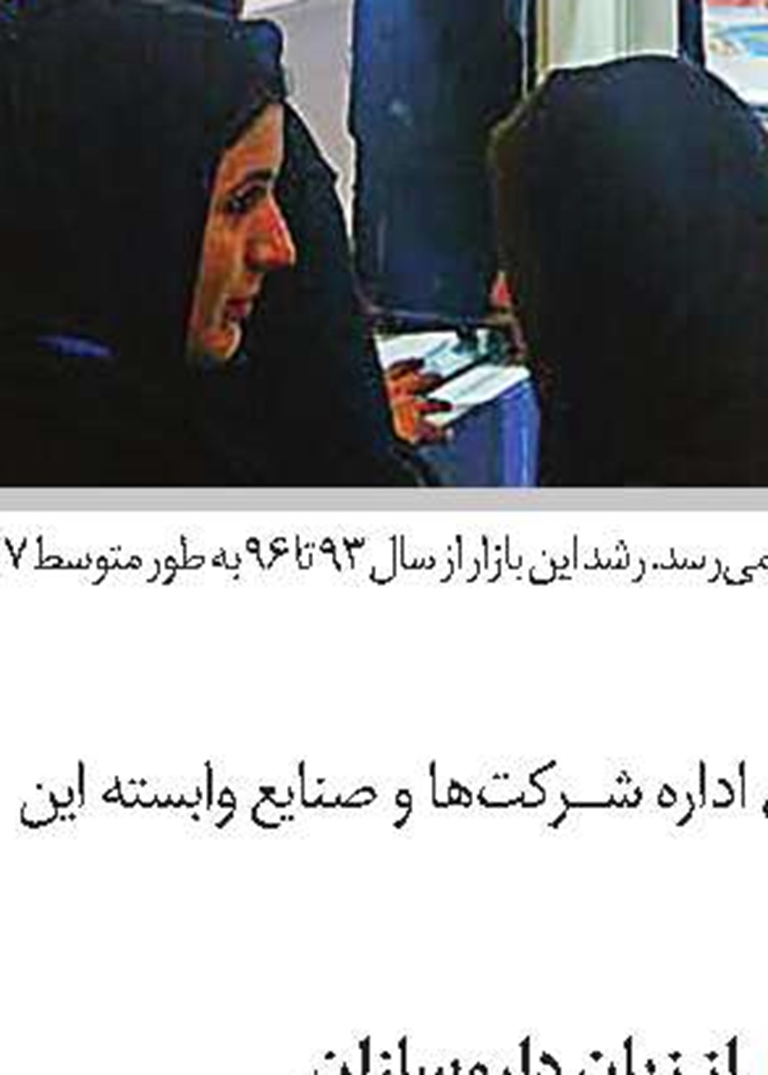 مکمل‌های رژیمی و غذایی نوین در «رازک»
