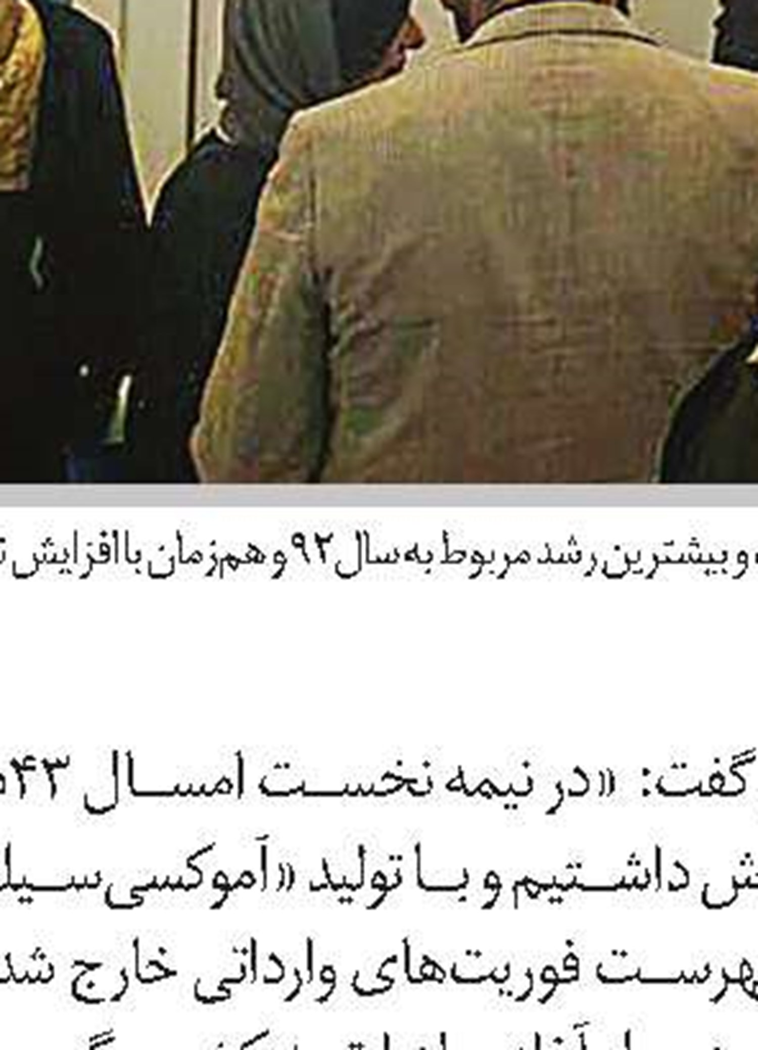 سفارش دارو از داروپخش با موبایل