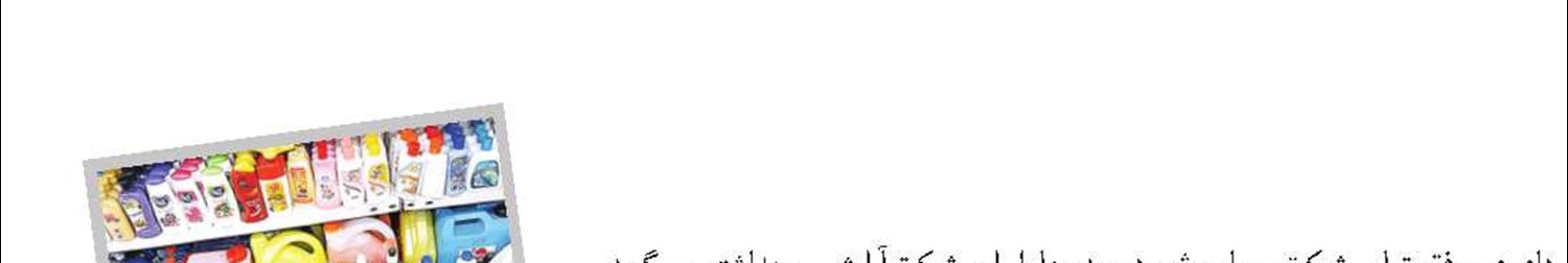 تغییر، موفقیت می‌آورد