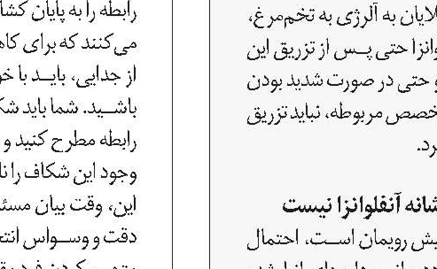 افسردگی، شما را پیر می‌کند